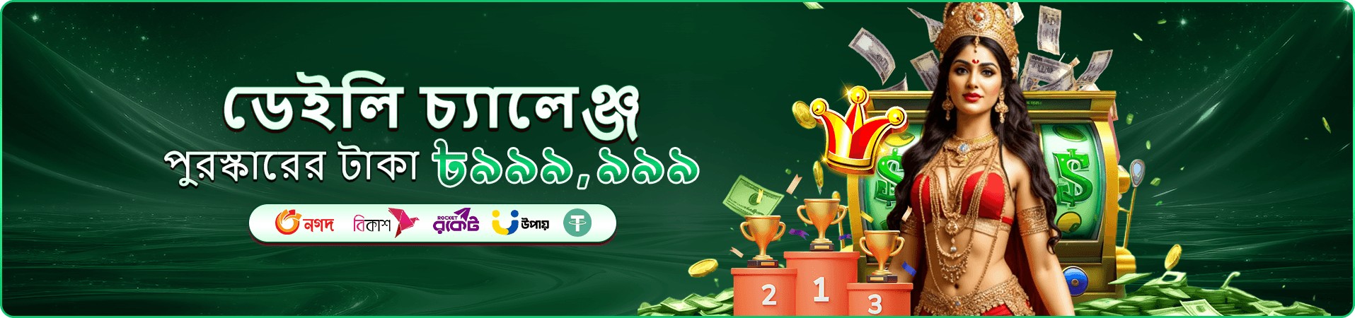 cbaji লাইভ ক্যাসিনো